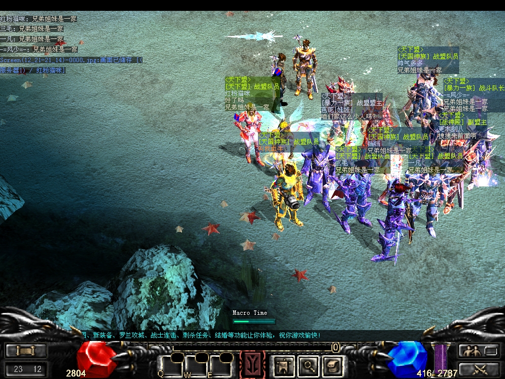 兄弟姐妹是一家